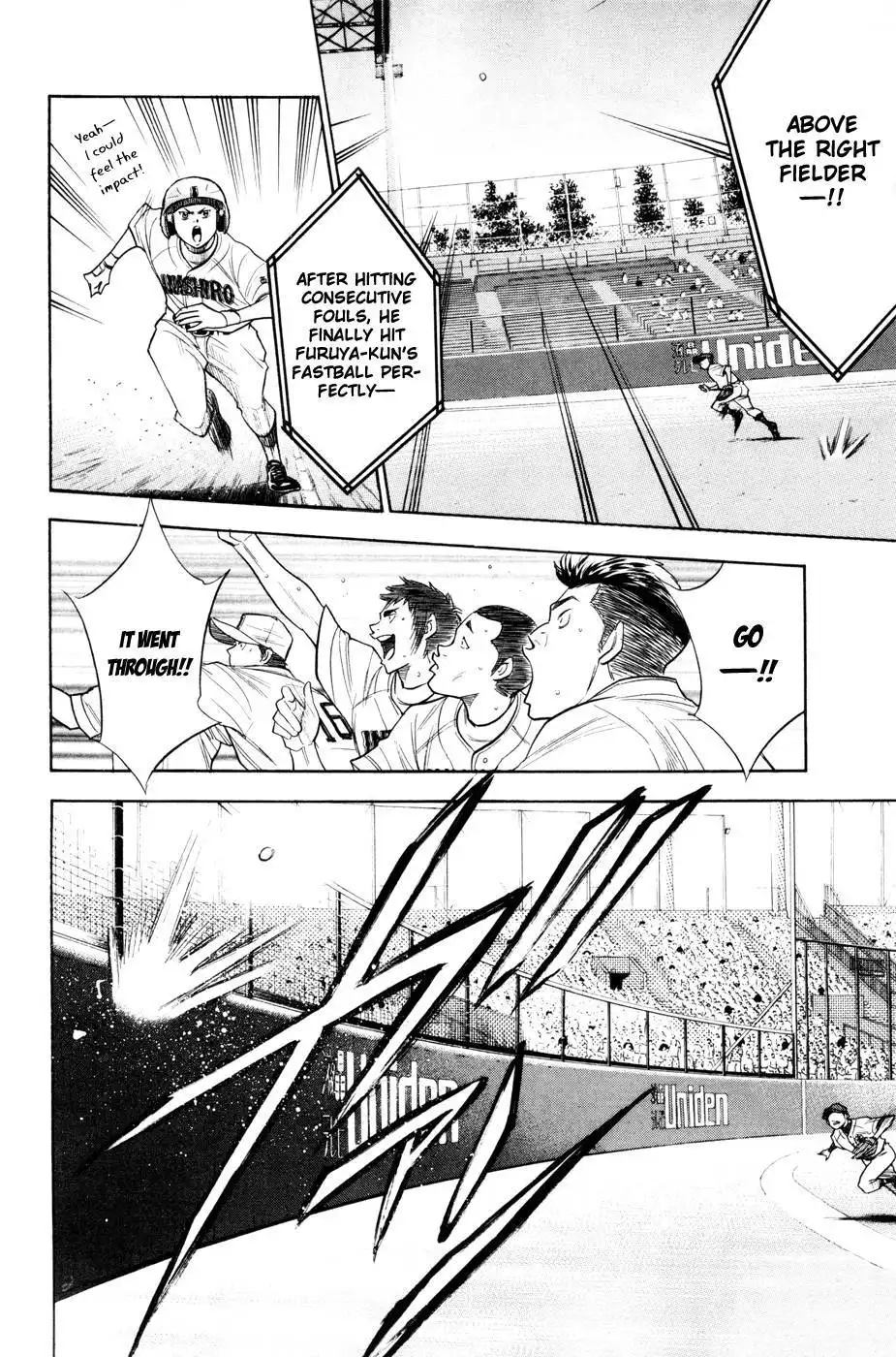 Diamond no Ace Chapter 158 4